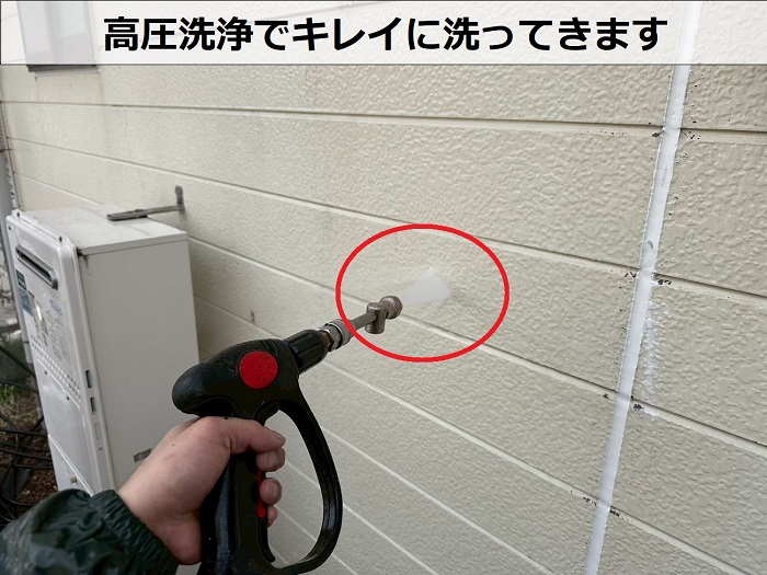 加古郡稲美町でプレミアムシリコンを用いた外壁塗装工事を行った現場で高圧洗浄