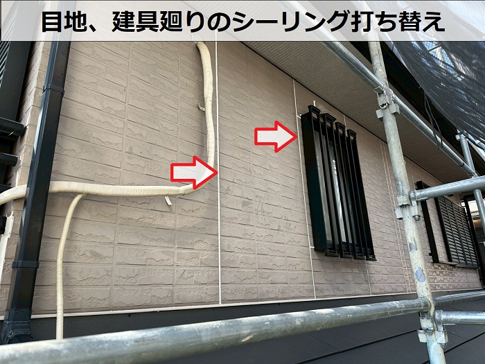 明石市でプレミアムシリコンを用いて外壁塗装工事　シール打ち替え