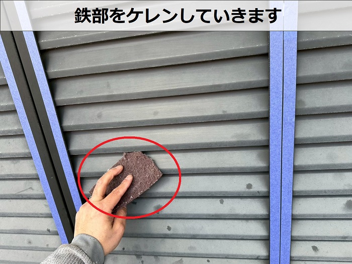 明石市でプレミアムシリコンを用いて外壁塗装工事　ケレン