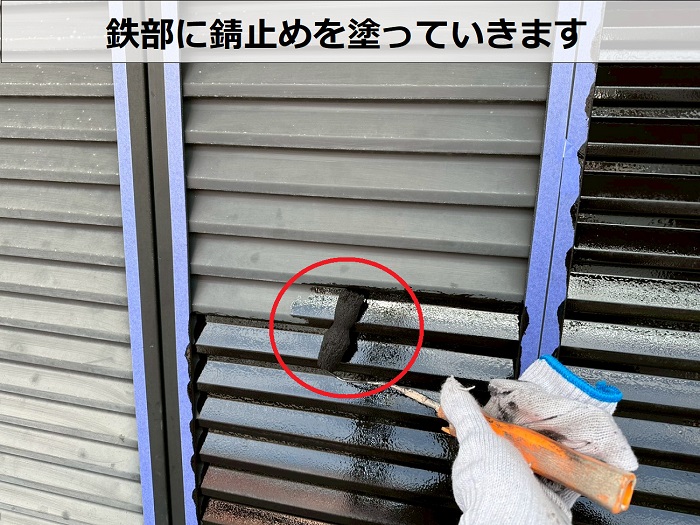 明石市でプレミアムシリコンを用いて外壁塗装工事で錆止め