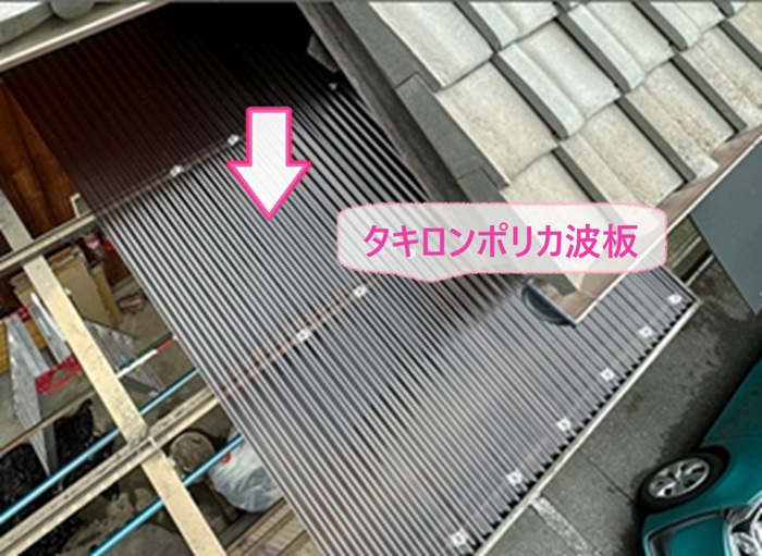 ストックヤード屋根の波板張り替えでタキロンポリカ波板を張っている様子