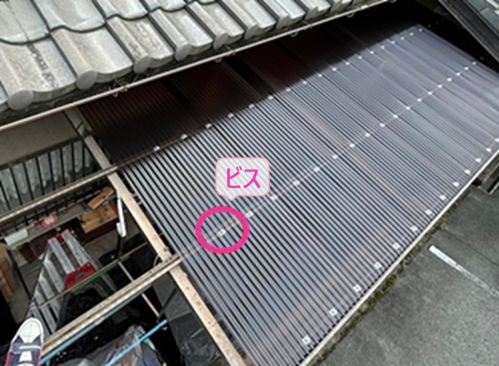 ストックヤード屋根の波板張り替え波板をビスで固定している様子