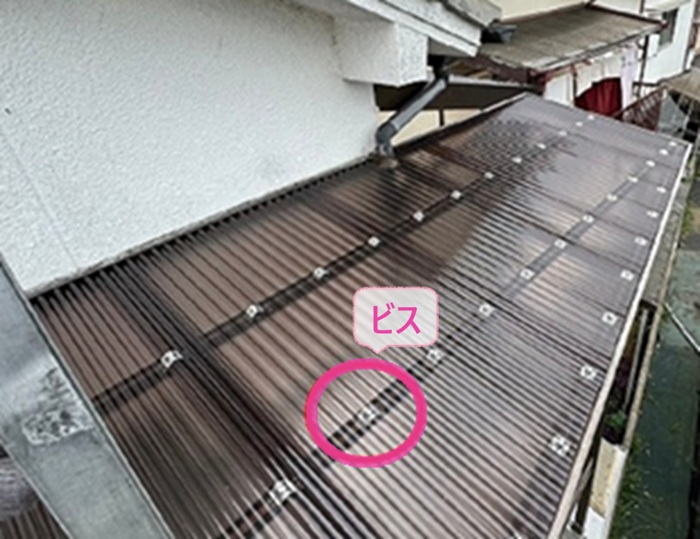 ベランダ屋根の波板交換でタキロン製ポリカ波板をビスで固定している様子