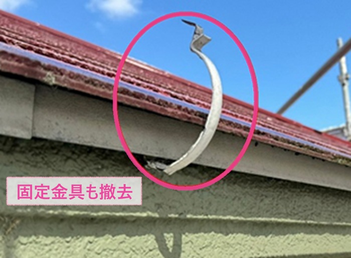 戸建て住宅の雨どい交換で既存の固定金具も撤去している様子