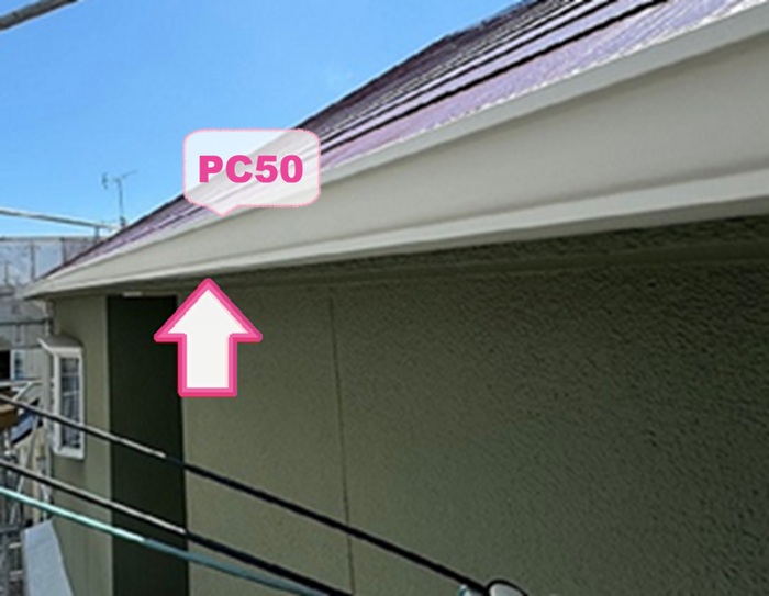 戸建て住宅の雨どい交換で高耐久PC50を取り付けている様子