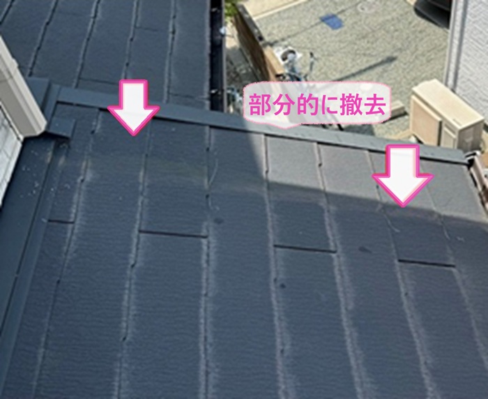 縦排水管の部分取り替えで壊れた這い樋も部分的に撤去している様子