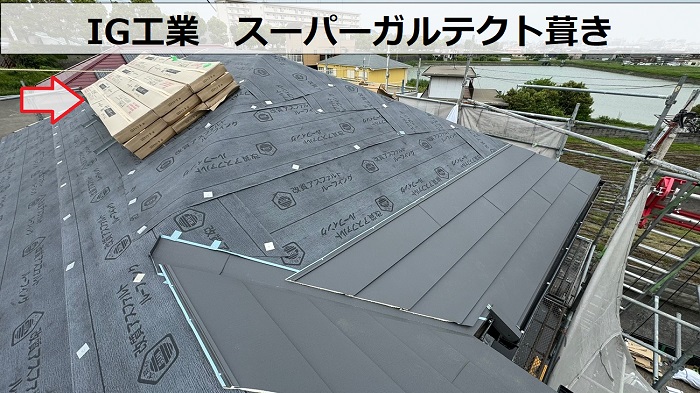 小野市でのコロニアル屋根へのカバー工法でスーパーガルテクト葺き