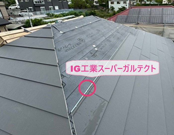 スレート屋根の重ね葺きでIG工業スーパーガルテクトを葺いている様子
