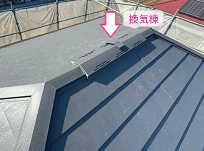 断熱性を高める重ね葺き工事で換気棟を取り付けている様子