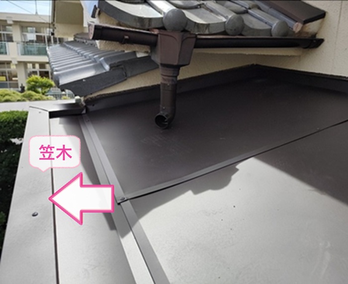 玄関庇のカバー工事で端部に笠木を取り付けている様子