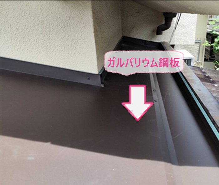 玄関庇のカバー工事でガルバリウム鋼板を張っている様子