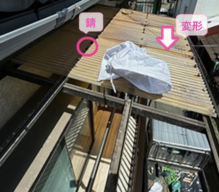 テラス屋根の張り替えで既存の波形屋根材が変形している様子
