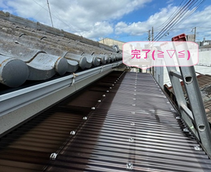 伊丹市で古くなったテラスの波形屋根材の張り直しが完了した現場の様子