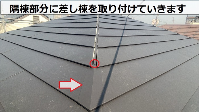 尼崎市で2階建て寄棟のコロニアル屋根へ金属屋根でカバー工事で差し棟取り付け