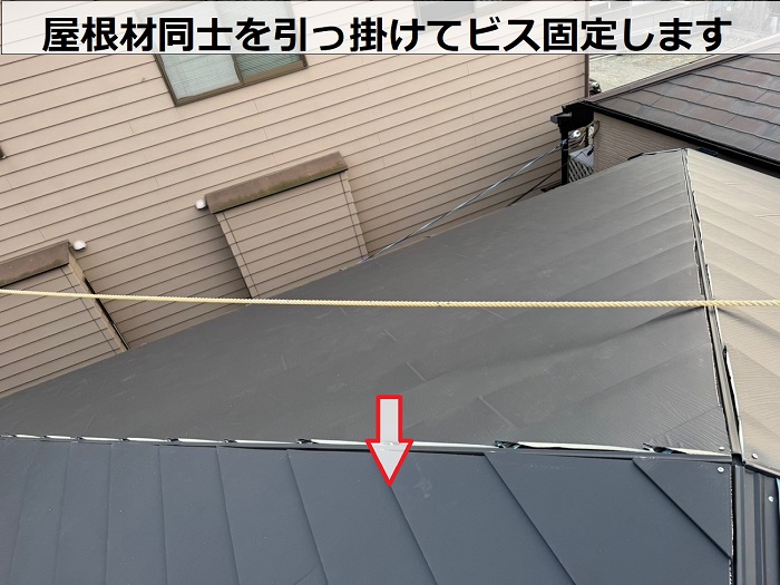尼崎市で2階建て寄棟のコロニアル屋根へ金属屋根でカバー工事で屋根材同士を引っ掛けてビス固定