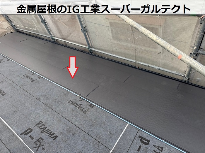 尼崎市で2階建て寄棟のコロニアル屋根へ金属屋根でカバー工事でスーパーガルテクト葺き
