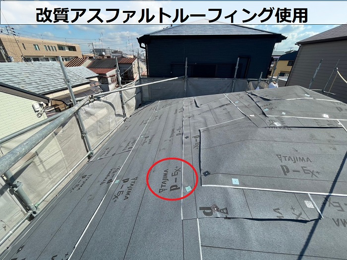 尼崎市で2階建て寄棟のコロニアル屋根へ金属屋根でカバー工事で改質アスファルトルーフィング使用