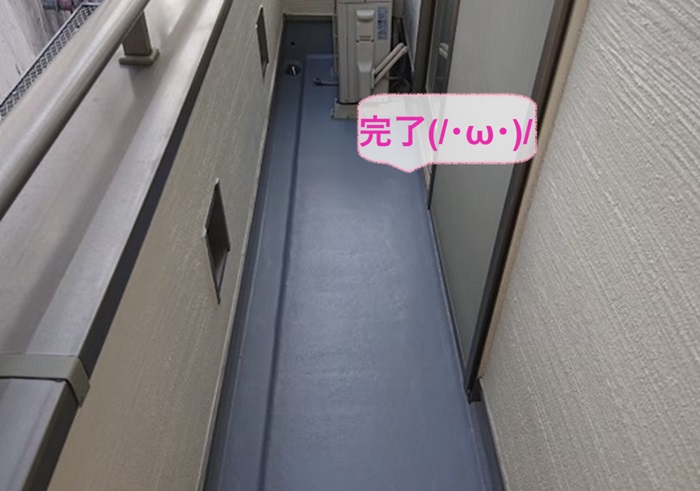 三田市の2階バルコニーへガラス繊維のFRP防水を施す雨漏り修理が完了した現場の様子