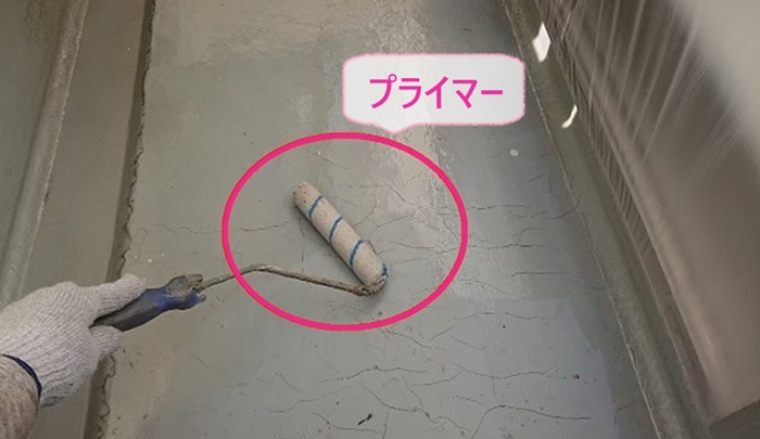 2階バルコニーの雨漏り修理でプライマーを塗っている様子