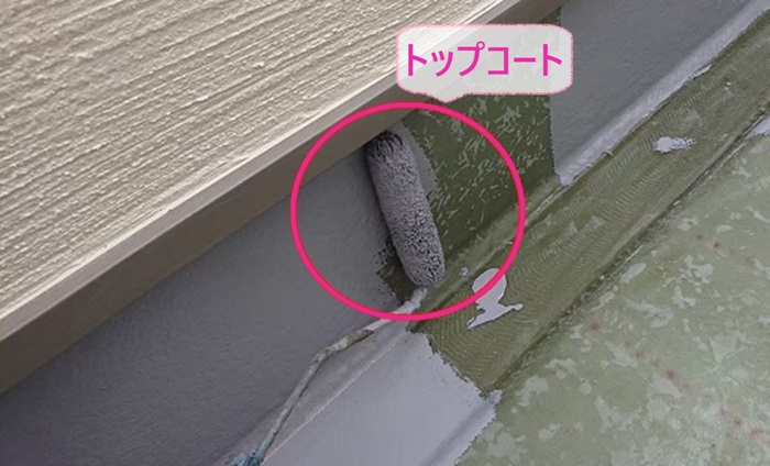 2階バルコニーの雨漏り修理でトップコートを塗っている様子