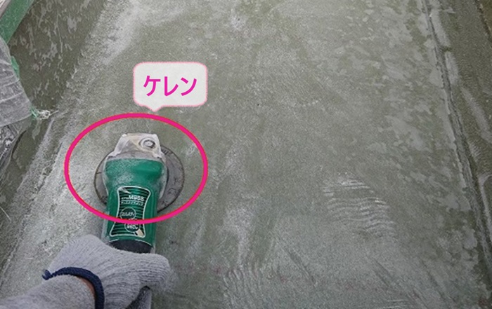 2階バルコニーの雨漏り修理でケレンしている様子
