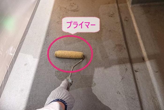 タフシールを用いたバルコニーFRP防水工事でプライマーを塗っている様子