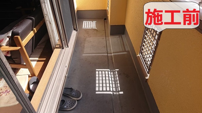 ベランダ防水の施工前