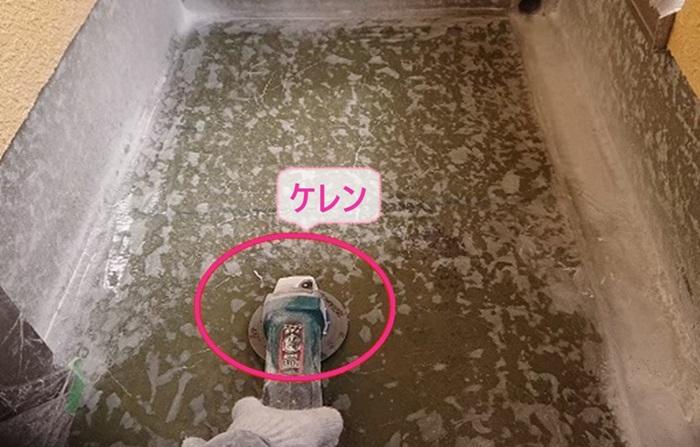 タフシールを用いたバルコニーFRP防水工事でケレンしている様子