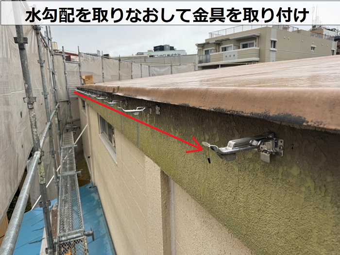 神戸市兵庫区で商業施設の雨樋交換としてシルビスケアＰＣ７７を取り付けで固定金具取り付け