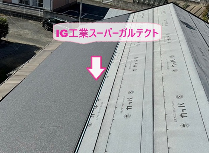 瓦屋根の改修工事で軽量屋根のIG工業スーパーガルテクトを葺いている様子