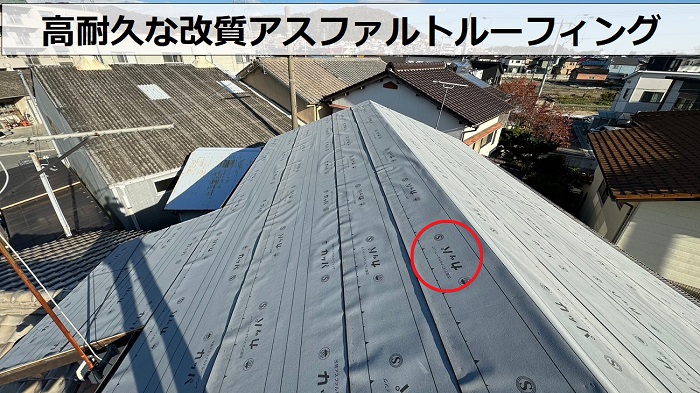 姫路市での瓦～金属屋根への葺き替え工事で防水シート貼りを使用