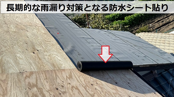 屋根葺き替えリフォームで防水シートを貼る費用