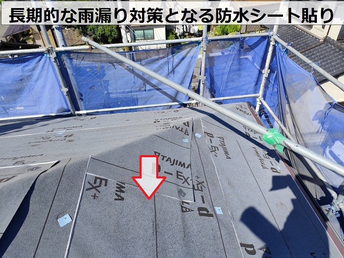 たつの市でスレート屋根の改修工事としてスーパーガルテクトを使用する現場で防水シート貼り