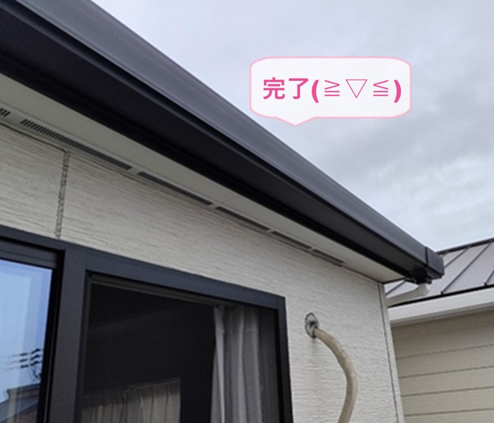 神戸市西区で大型角型雨どいの部分取り替えが完了した現場の様子