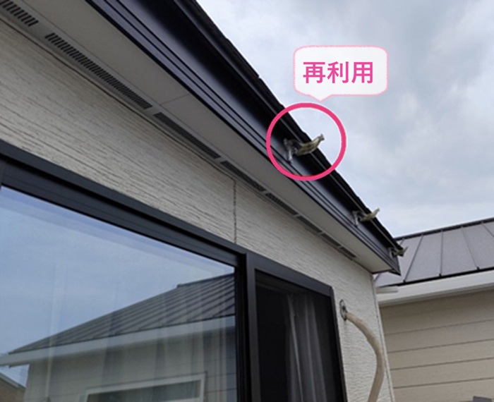 大型角型雨どいの部分取り替えで既存の固定金具は再利用する様子