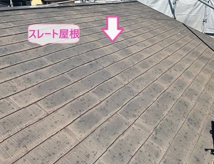 切妻スレート屋根の改修で既存のスレート屋根が色褪せている様子