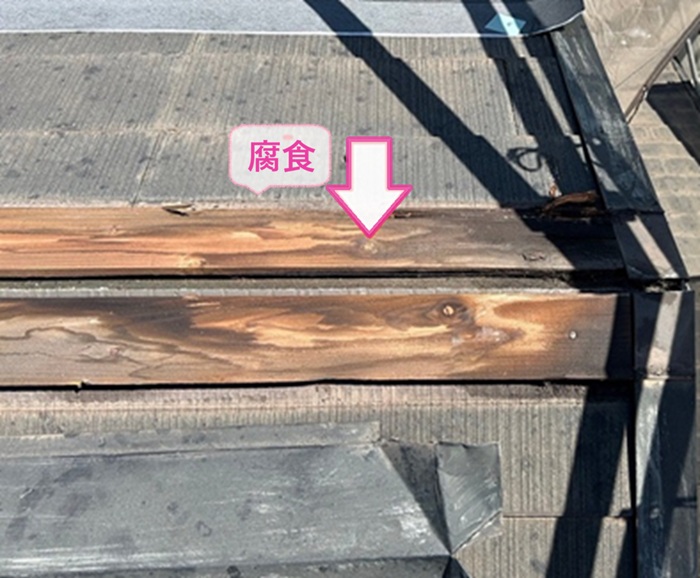 切妻スレート屋根の改修で既存の棟板金の下地材が腐食している様子