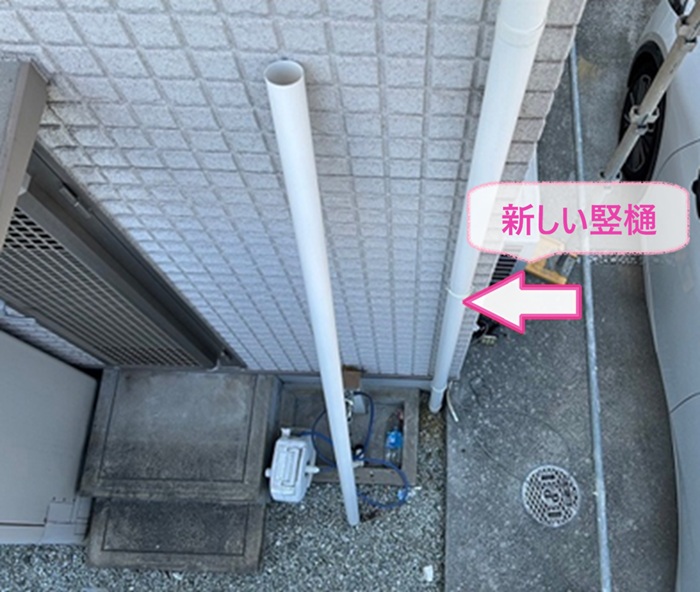 高耐久雨どいへの交換で竪樋も新しく取り付けている様子
