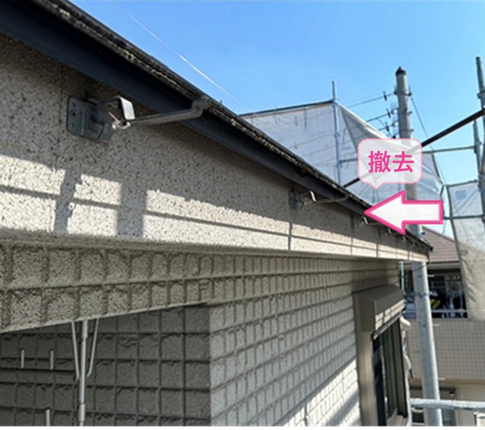 雨樋工事で塩ビ製雨どいを撤去している様子