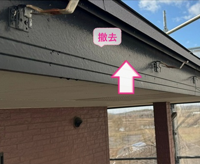 軒樋交換工事で既存の角樋と固定金具を撤去している様子