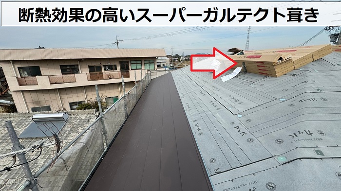 加古郡稲美町での屋根リフォームでスーパーガルテクト葺き