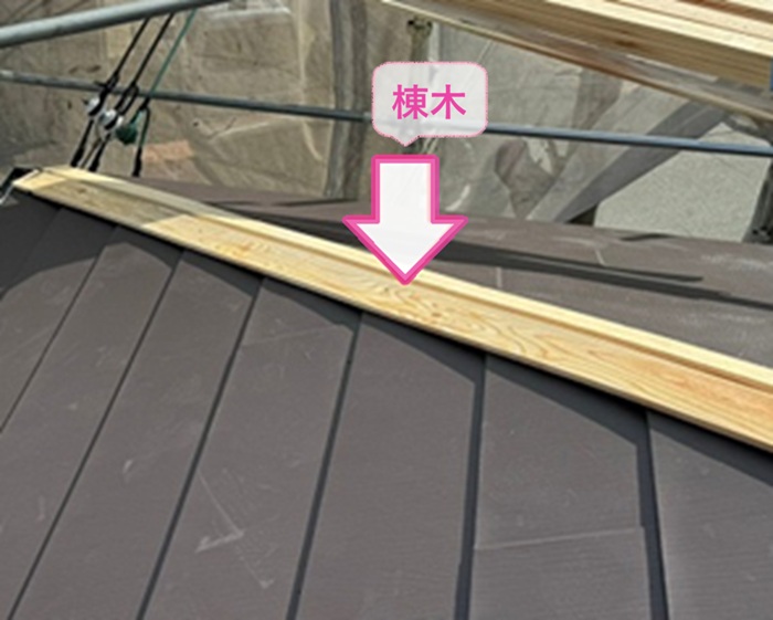 化粧スレートの重ね張り工事で棟木を取り付けている様子