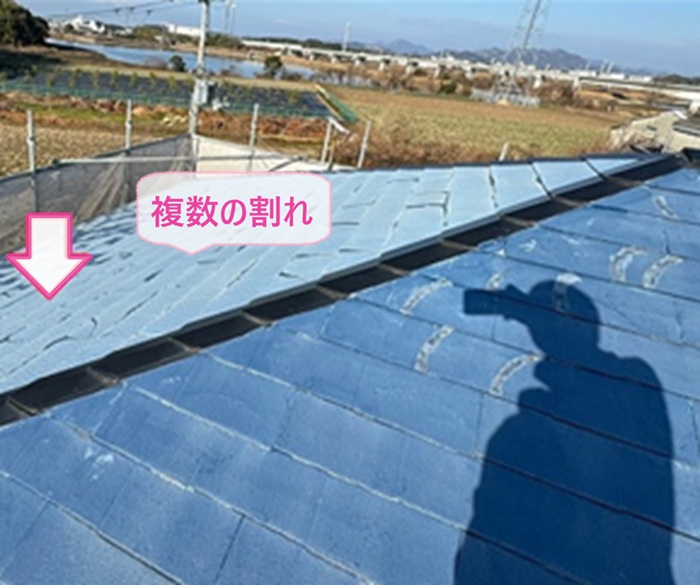 化粧スレートの重ね張り工事で既存の屋根がひび割れている様子