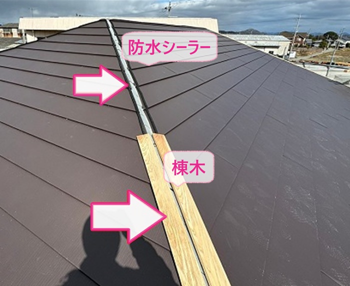 スレート屋根の改修工事で防水シーラーと棟木を取り付けている様子