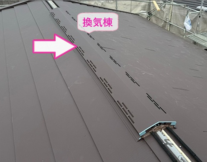 スレート屋根の改修工事で換気棟を取り付けている様子