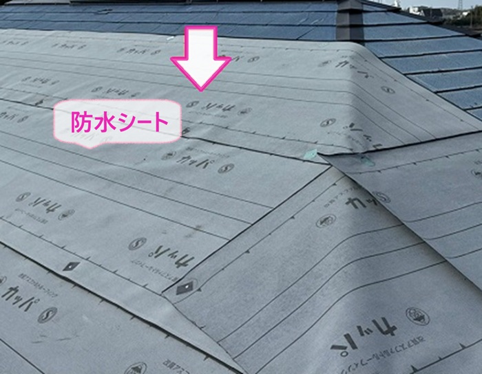 割れが進んだスレート屋根の安心改修で防水シートを貼っている様子