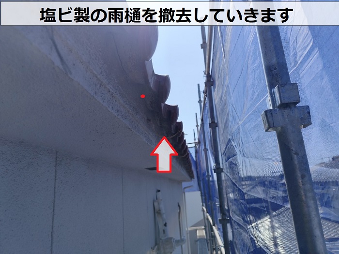 芦屋市で老朽化により水漏れしている塩ビ雨樋を塩ビ鋼板雨樋へ取り替えで雨樋撤去