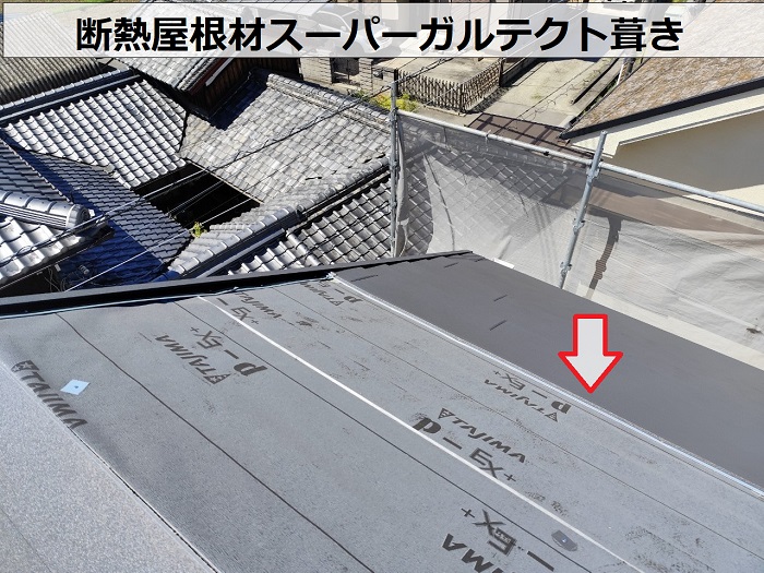 加西市で断熱屋根材スーパーガルテクトを用いた屋根改修工事でスーパーガルテクト葺き