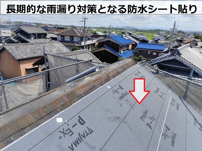 加西市で断熱屋根材スーパーガルテクトを用いた屋根改修工事で防水シート貼り