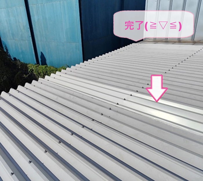 小野市で壊れた車庫の金属折板を必要箇所のみ張り直しが完了した現場の様子